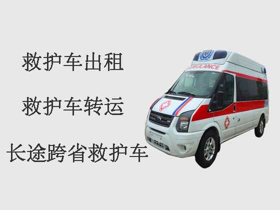 肇庆120救护车出租接送病人